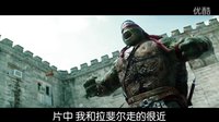超長！《忍者神龜》特輯四兄弟超詳細介紹