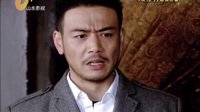 山東影視《暗花》今日預告 8.31 楊爍 趙柯