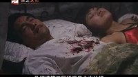 淞滬風云情婦