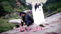 《亂武春秋》花絮 大俠教你唱小曲兒