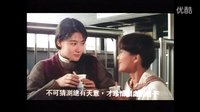 [陳寶蓮、陳穎芝]《風起云涌之情迷香江》片段（高清畫質）