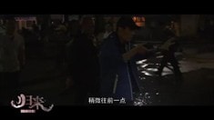 視頻日志3