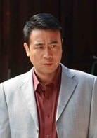 于和偉
