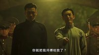 少帥被黑幫大哥暴打，帶一支軍隊(duì)回來(lái)復(fù)仇！