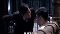 《追擊者》車夫被利用 站長(zhǎng)懷疑有內(nèi)鬼