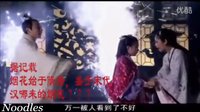 【讓口水飛】《美人心計》雷人穿幫集