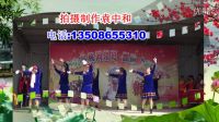 黃梅縣新開西河頭村姐妹快樂廣場舞隊{幸福因為有你拍攝制作袁中和