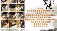 中五班重陽節老少同樂---愛在重陽，幸福滿滿2016.10.09