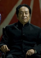 王奎榮