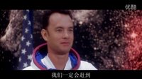 火箭發(fā)射配音字幕（0823定稿）