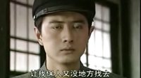 《九九歸一》鄭奉時向貞兒真情告白