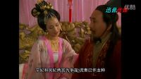 說吻戲：美艷皇妃與妹夫偷情《小皮匠登基》·迅音160825