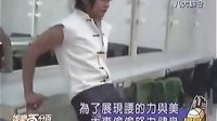翻滾吧蛋炒飯拍海報 大東猛健身練腰力