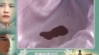 《步步驚心》第三十一集第二部分