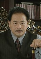 周紹東