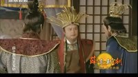 薛平貴與王寶釧48集（陳浩明）大結(jié)局