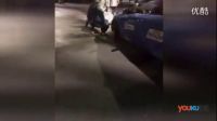 實拍的哥被電車男街頭暴打 只因喇叭嘀了一下_標清