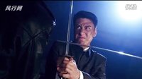 陸彭老師《利箭行動》經典戲份 演繹超炫慢動作