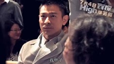 制作特輯之澳門(mén)賭場(chǎng)