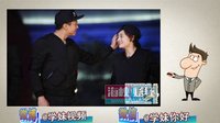 噼里啪啦 2016 鄧超孫儷一家外出 娘娘眼神犀利鄧超變妻管嚴 160705