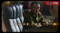 郵差  第36集大結局