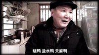 飛越老人院 愛·飛越之南京的家書