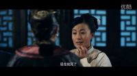 搶先看詭新娘～麗娘洞房花燭夜被一厲鬼鬼上身