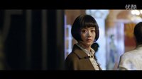 《胭脂》預告片