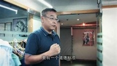 拍攝日志之造型設(shè)計