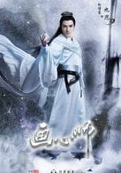 孫博豪