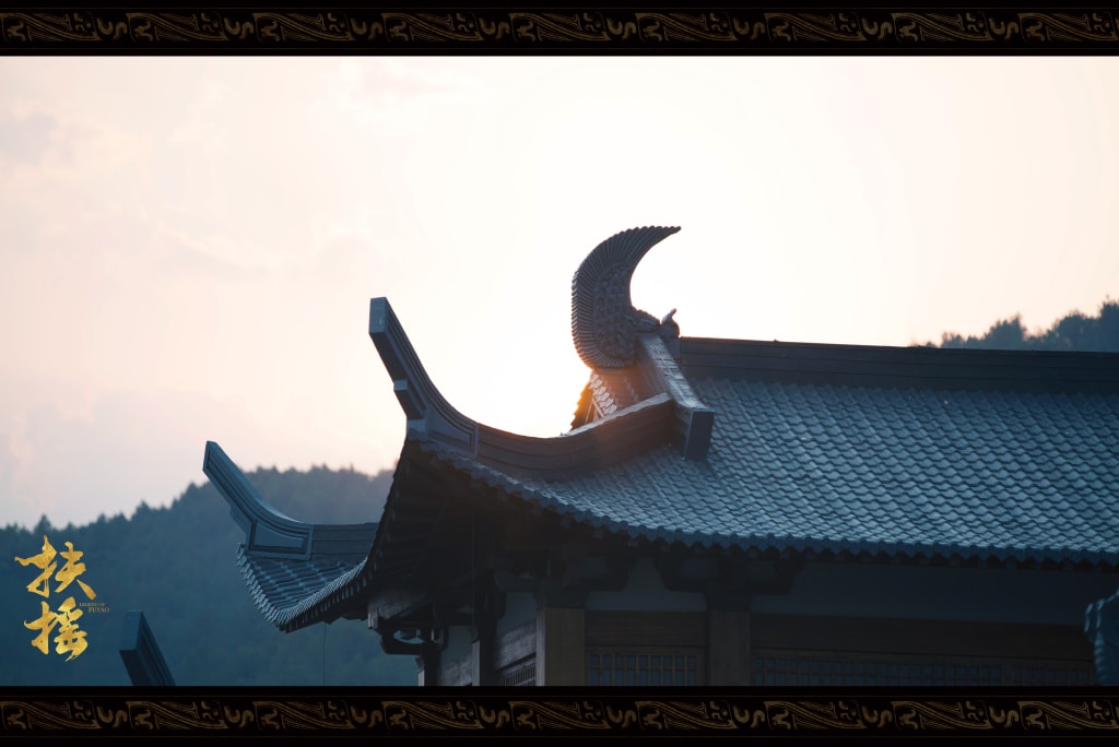 扶搖  場景道具