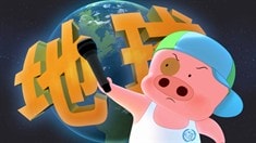 先行版預(yù)告片