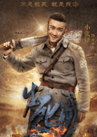 小張鐸