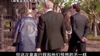 【看大片】麻雀變王妃4 The Prince  Me(2010)中文預告