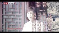 《畢有財》 片尾_高清