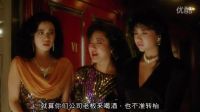 女白領去夜總會兼職陪酒，連換四臺客人，沒想到全是公司同事