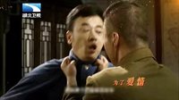 湖北衛視《兄弟兄弟》宣傳片
