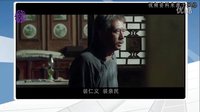 《白鹿原》電視劇 張嘉譯，秦海璐甜蜜吻戲提前搶先看 何冰、劉佩琦