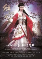 張歆藝