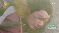 山海經之赤影傳說 TV版 《山海經之赤影傳說》混沌機關一觸即發 紅菱舍生拯救阿肅