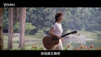 《年少輕狂》 先行版預(yù)告片   陳妍希回歸“校園清新女神”