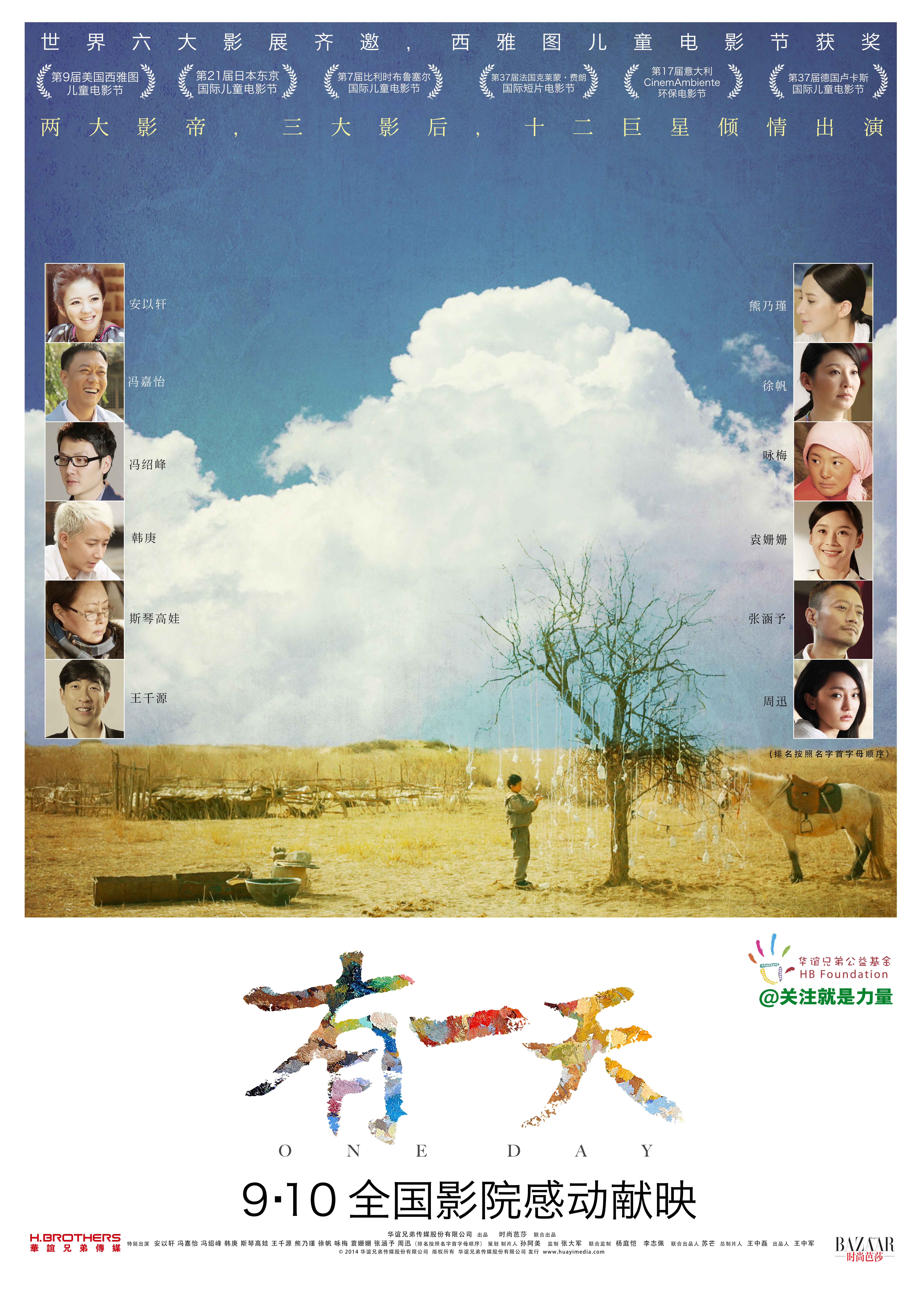 http://www.omega3-ala.com/pics/default/download/f1d439d91629e5f1d00ab3cb63d96b18.jpg