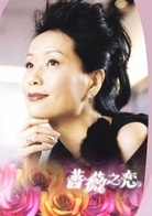 葉童