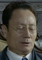 趙彥民