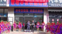 龍行天下愛心車友會服務(wù)部開業(yè)