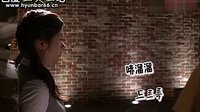 惡作劇之吻NG吻戲花絮