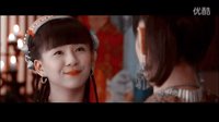 仙劍云之凡-幽蠻夫婦-因為有你