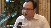 20130828福州貴安：名校進(jìn)社區(qū) 業(yè)主享福利