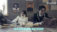 《流淚花園》 第四集