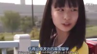 鋼之女2.Ep08-吉田里琴片段